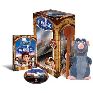 料理鼠王-五星級禮盒版 DVD