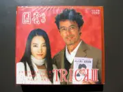 Japanese Drama Trick III VCD