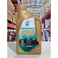 在飛比找樂天市場購物網優惠-『油工廠』PETRONAS SYNTIUM 3000 AV 