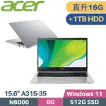 ACER ASPIRE 3 A315-35-P4CG 銀(N6000/8G+8G/512G SSD+1TB HDD/W11/15.6)特仕