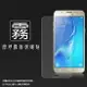 霧面螢幕保護貼 SAMSUNG GALAXY J5 (2016) SM-J510 保護貼 軟性 霧貼 霧面貼 磨砂 防指紋 保護膜