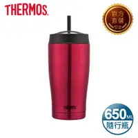 在飛比找PChome24h購物優惠-THERMOS 膳魔師 不鏽鋼真空吸管隨行瓶0.65L(TS