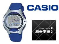 在飛比找Yahoo!奇摩拍賣優惠-【威哥本舖】Casio台灣原廠公司貨 LW-200-2A 十