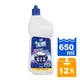 潔霜S 浴廁清潔劑 650g (12瓶)/箱【康鄰超市】