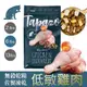 配送香港專區【TAPAZO 特百滋】凍乾雙饗宴-成貓低敏雞肉配方 6磅 (2.72公斤)(貓飼料)