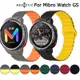 適用於 錶帶 迴環磁吸錶帶 硅膠 Mibro Watch GS 商務錶帶 替換錶帶