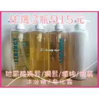 在飛比找蝦皮購物優惠-🌻jc's beauty shop🌻【雅聞倍優】《任選3瓶9