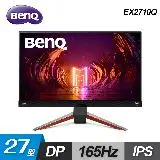 在飛比找遠傳friDay購物精選優惠-【BenQ 明基】MOBIUZ EX2710Q 165Hz 