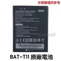在飛比找蝦皮購物優惠-Acer 宏碁 BAT-T11 電池 Liquid Z630