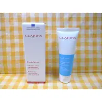 在飛比找蝦皮購物優惠-克蘭詩 生命之葉保濕去角質霜50ml CLARINS 臉部去