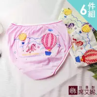在飛比找momo購物網優惠-【SHIANEY 席艾妮】6件組 台灣製 可愛小馬 女童三角