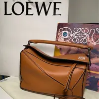 在飛比找PopChill優惠-[二手] LOEWE puzzle small 棕色 拼圖包