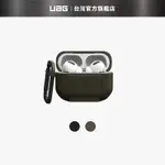 【UAG】AIRPODS PRO 2 MAGSAFE耐衝擊保護殼-尼龍款(支援MAGSAFE)