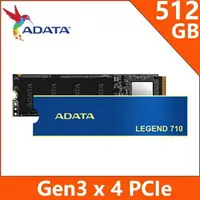 在飛比找樂天市場購物網優惠-【hd數位3c】威剛 ADATA LEGEND 710 51