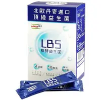 在飛比找樂天市場購物網優惠-LOHAS優活 LBS有酵益生菌 30包/盒