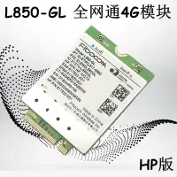 在飛比找露天拍賣優惠-HP840 850 430 440 450735 745 G