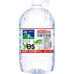 悅氏礦泉水6000ml 單瓶【康鄰超市】