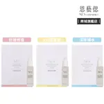 【恩藝偲 NES COSMETICS】保養套組：β-葡聚醣精華液+胜肽保濕/菁萃急救/β-葡聚醣極敏面膜