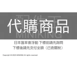 日本代購 空運 2020新款 DOSHISHA DCSP-20 復古造型 電動 剉冰機 刨冰機 綿綿冰 雪花冰 附製冰盒