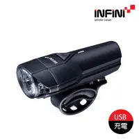 在飛比找Yahoo奇摩購物中心優惠-INFINI 自行車頭燈I-264P 黑色