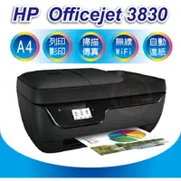 在飛比找蝦皮商城優惠-HP Officejet 3830 / OJ3830 雲端無