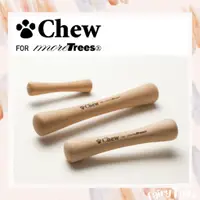 在飛比找蝦皮購物優惠-日本 Chew FOR more Trees 天然有機咬咬木