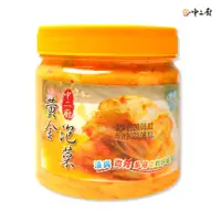 在飛比找蝦皮購物優惠-期間限定優惠【中二廚】黃金泡菜 (450g/罐) (冷藏)