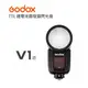 【EC數位】Godox 神牛 V1P KIT 圓燈頭閃光燈 for Pentax TTL 機頂 V1 閃光燈 鋰電池 閃燈