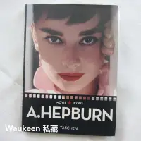 在飛比找Yahoo!奇摩拍賣優惠-奧黛麗赫本 Audrey Hepburn MOVIE ICO