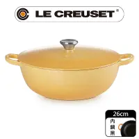 在飛比找PChome24h購物優惠-LE CREUSET-琺瑯鑄鐵鍋媽咪鍋 26cm (蜂蜜黃-