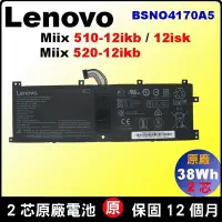在飛比找Yahoo!奇摩拍賣優惠-Lenovo BSNO4170A5-AT 原廠電池 聯想 M