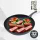 【UdiLife】樂司廚品/鑽石不沾淺型平底鍋-32cm-1支組(平底鍋)