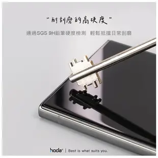 hoda AR 抗反射 玻璃貼 9H 保護貼 UV全貼合 滿版 小米 Xiaomi 12 13 系列【APP下單最高20%點數回饋】