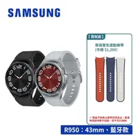 在飛比找蝦皮商城優惠-SAMSUNG Galaxy Watch6 Classic 