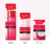 在飛比找蝦皮購物優惠-日本 資生堂 AQUALABEL 水之印 保濕改善肌膚粗糙系