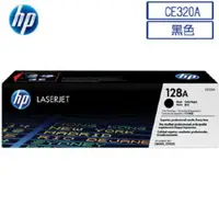 在飛比找樂天市場購物網優惠-【APP下單跨店點數22%送】HP 128A CE320A 