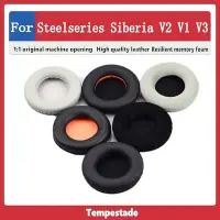 在飛比找Yahoo!奇摩拍賣優惠-適用於 steelseries siberia 200 V1