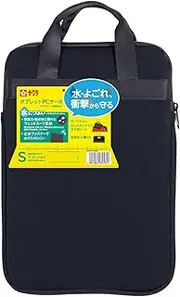 Sakura Craypas UST-01-S#49 Tablet Case, Computer Case, Elementary School Students, Fits in School Bags, 11 Inches, Small, Black