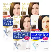 日本DARIYA塔莉雅 沙龍級無味型白髮染髮劑 (多色任選/同款兩入)
