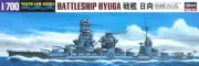 Hasegawa #49118 WL118 1/700 IJN Battleship Hyuga