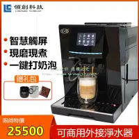 在飛比找蝦皮購物優惠-110V意式咖啡機家用全自動研磨一體咖啡機美式小型商用 YB