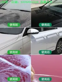 在飛比找Yahoo!奇摩拍賣優惠-現貨 龜牌洗車液高泡沫黑白車專用臘高端強力去污鍍膜不傷車漆汽