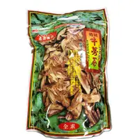 在飛比找蝦皮購物優惠-🌲特級牛蒡茶 600g/包 台灣牛蒡 牛蒡茶 牛蒡片
