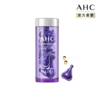 在飛比找momo購物網優惠-【AHC】超能A醛晚安膠囊體驗組10入(超越A醇 強效抗老/