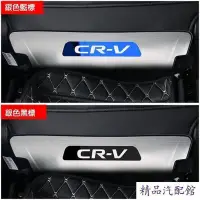 在飛比找Yahoo奇摩拍賣-7-11運費0元優惠優惠-HONDA 2017-2023 CRV5 CRV5.5 不鏽