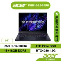 在飛比找蝦皮商城優惠-Acer 宏碁 Predator PH16-72-98UH 