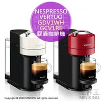 在飛比找樂天市場購物網優惠-日本代購 空運 NESPRESSO 雀巢 膠囊咖啡機 VER