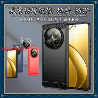 在飛比找蝦皮購物優惠-減震防摔軟殼 拉絲 Realme 12 11 Pro+ 11