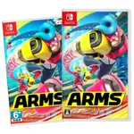 遊戲限定「NINTENDO NS SWITCH 任天堂神臂鬥士 ARMS 國際版封面」