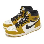 【NIKE 耐吉】休閒鞋 AIR JORDAN 1 RETRO HIGH OG YELLOW OCHRE 黃 男鞋(DZ5485-701)